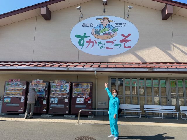 もっとお得に【すかなごっそ JAよこすか葉山】