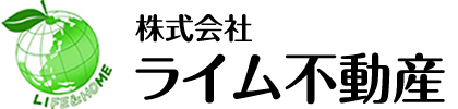 ライム不動産｜横須賀の不動産会社