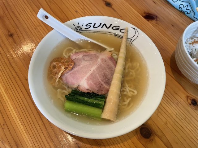 【SUNGO】