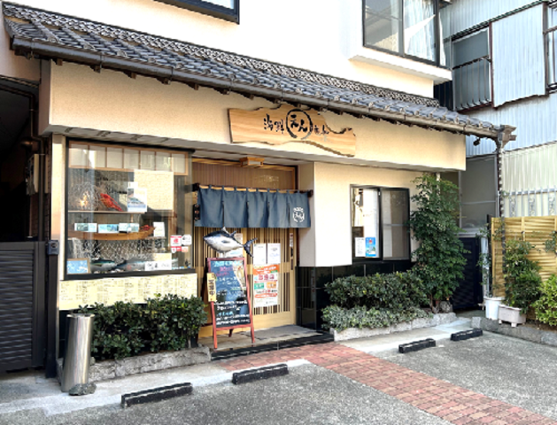 【海鮮道楽　えん】