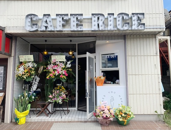 【Rice cafe】