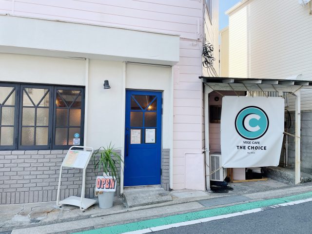 【vege cafe THE CHOICE】