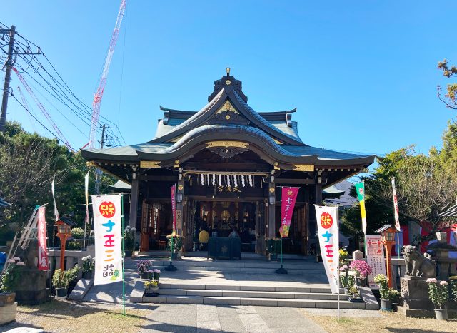 【2023年冬号】年末特別編 横須賀神社探訪