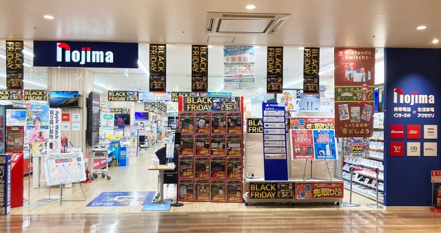 【2023年冬号】この冬イチオシ！ノジマのおススメアイテム
