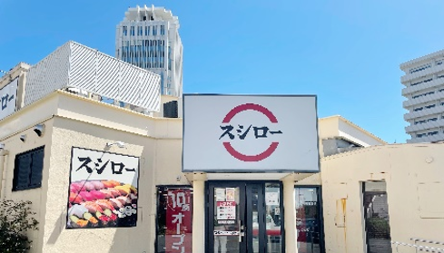 【2021年秋号】回転寿司 食べ比べ 勝手にランキング！