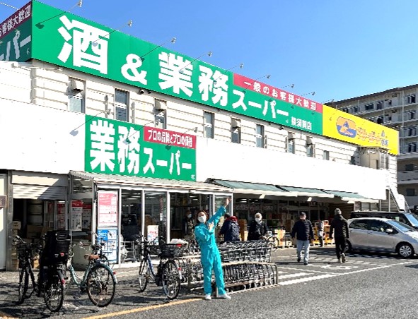 【2022年春号】業務スーパー行ってみた！