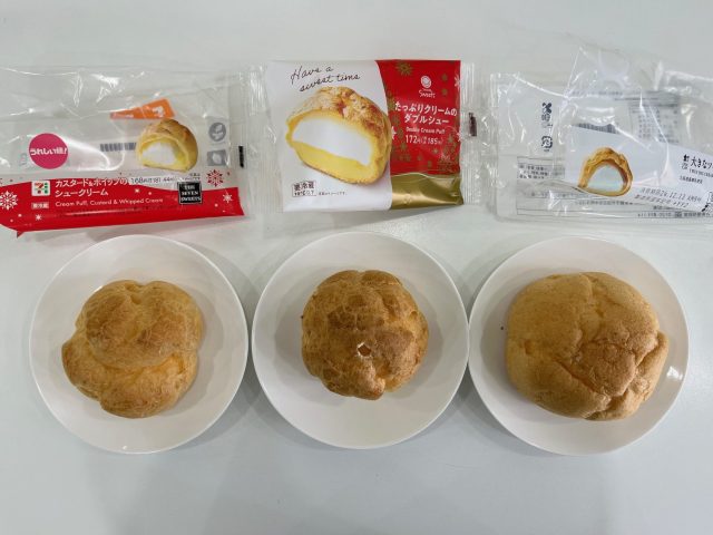 【2025年春号】コンビニシュークリーム食べ比べてみました！
