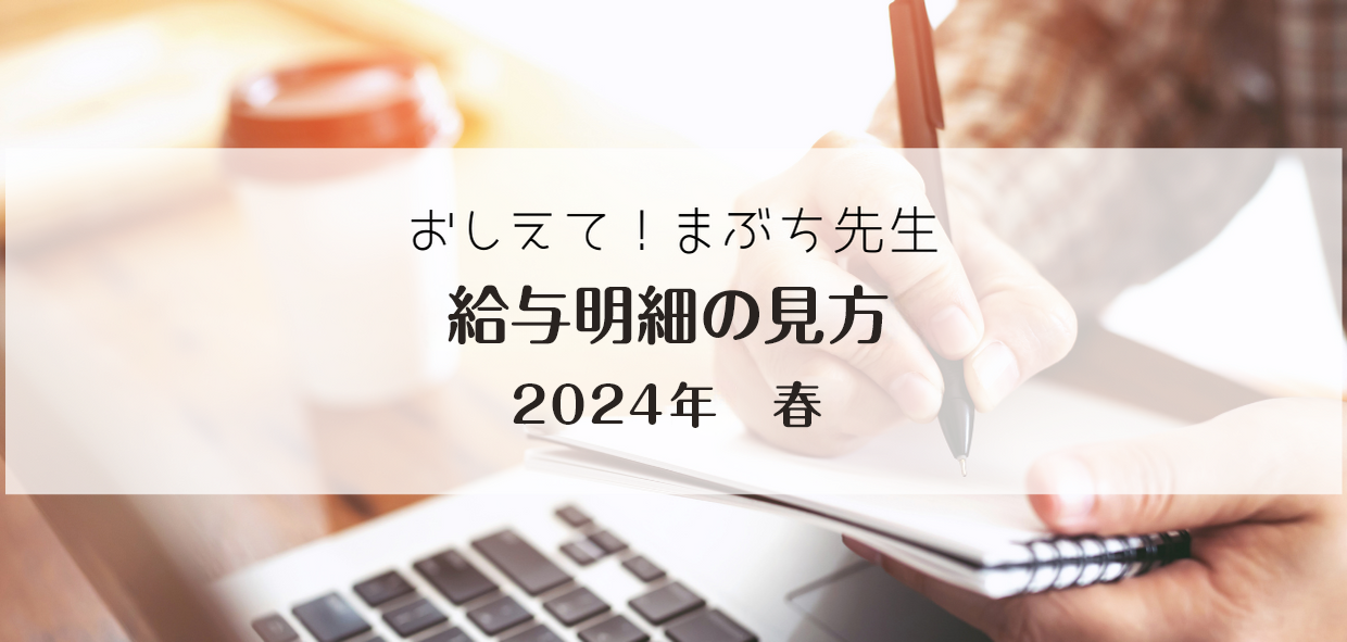 画像に alt 属性が指定されていません。ファイル名: a94a1f1cd734879e5d4f0567ffb70f66.png