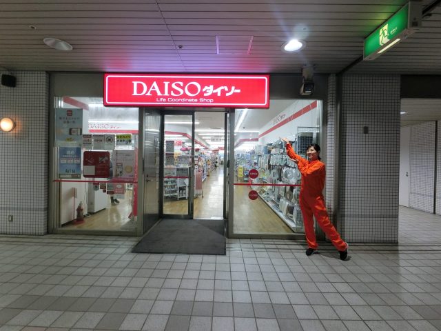 【2024年夏号】物価上昇に負けるな！ダイソーさんに行ってきた！