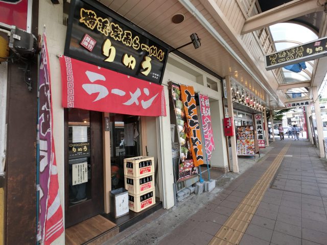 【2024年夏号】ぶらりヨコスカ商店街 追浜編 其の壱