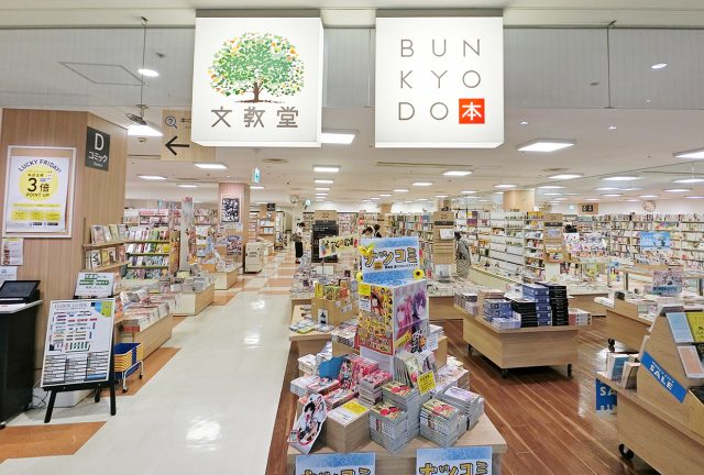 【2024年秋号】秋シリーズ～読書の秋編～ おススメの本特集