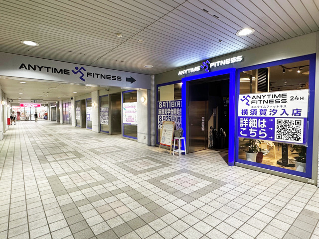 エニタイムフィットネス【2025 秋】