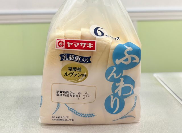 【2026年夏号】夏のパン祭り